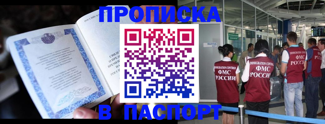 временная регистрация поиск в Гатчине